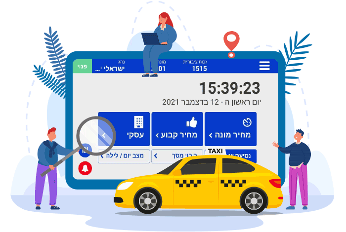 wTaximeter Start